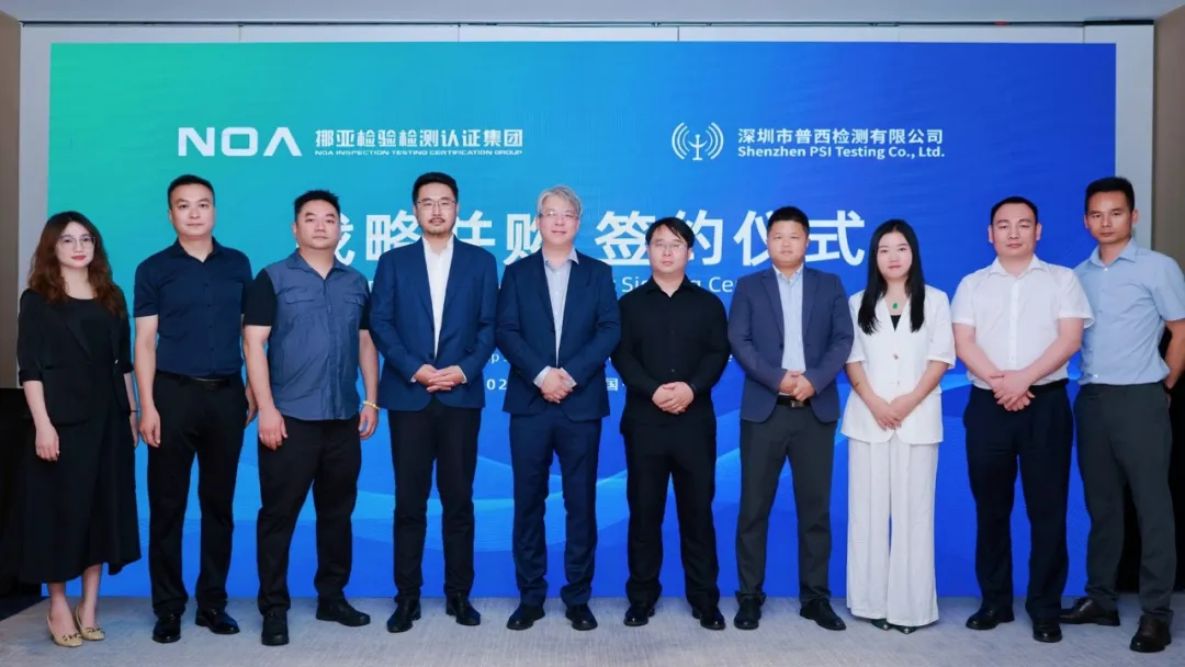 双方管理层与核心专家合影